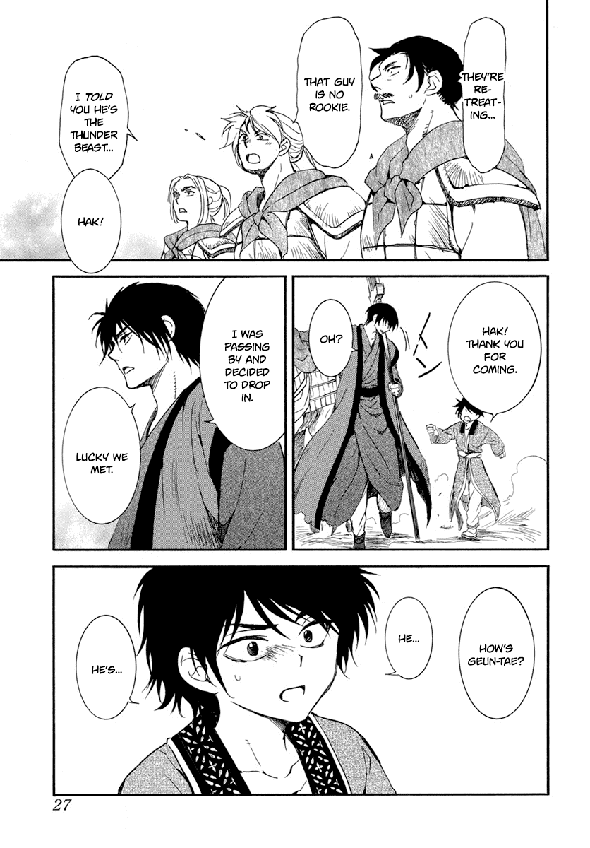 Akatsuki No Yona Chapter 210 image 15
